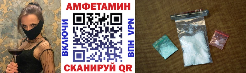 Amphetamine 98%  Гаджиево 