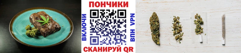 Canna-Cookies конопля Гаджиево