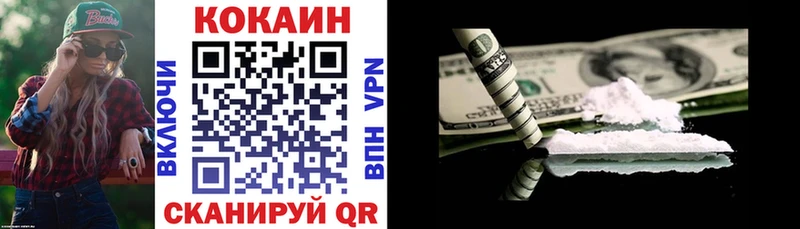 mega ССЫЛКА  Гаджиево  КОКАИН 98%  что такое  