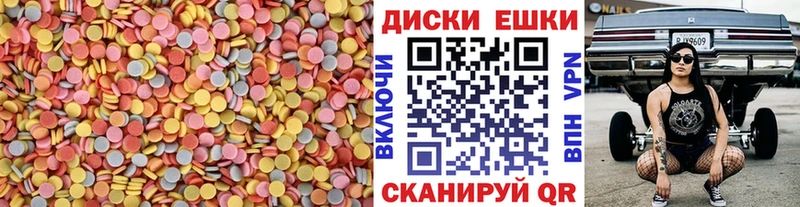 закладка  Гаджиево  Экстази Punisher 
