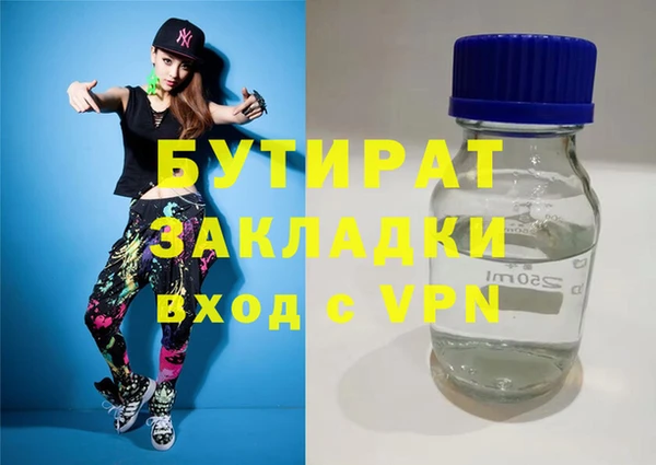mix Верхний Тагил