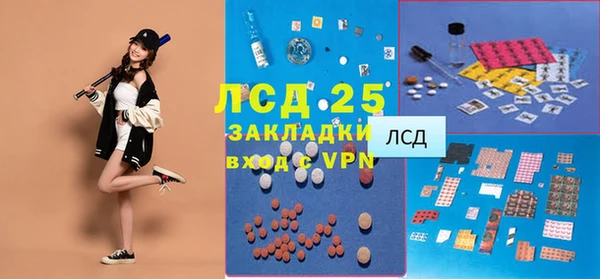 прущие крисы Волоколамск