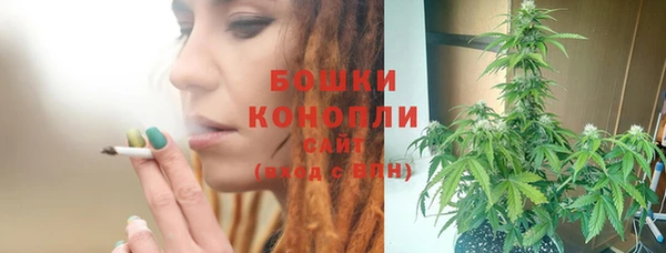 прущие крисы Волоколамск