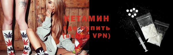 MESCALINE Володарск