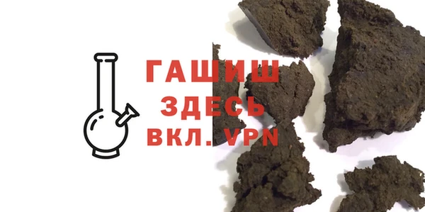 соль курить ск Волосово