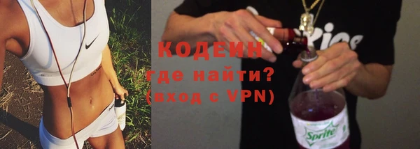 соль курить ск Волосово