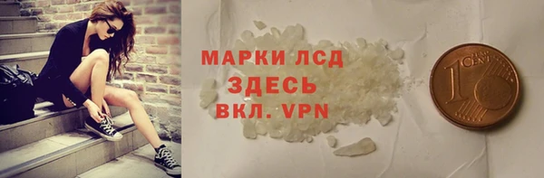 MESCALINE Володарск