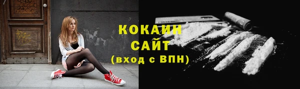 прущие крисы Волоколамск
