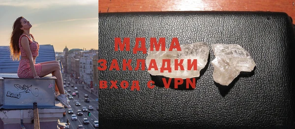 дживик Костерёво
