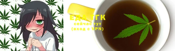 прущие крисы Волоколамск