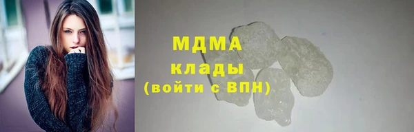 не бодяженный Кинешма