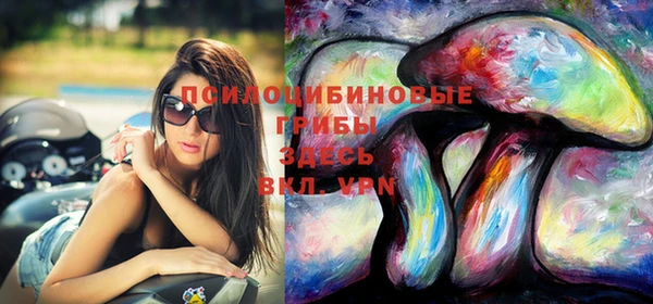 MESCALINE Володарск