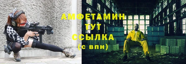 прущие крисы Волоколамск