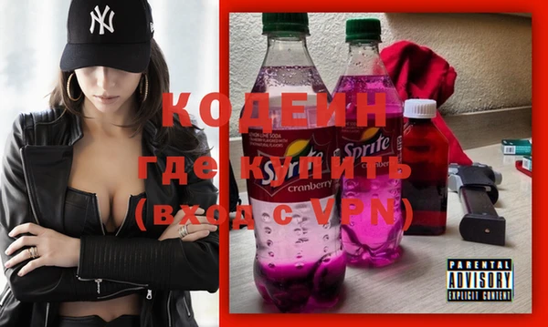 MESCALINE Володарск