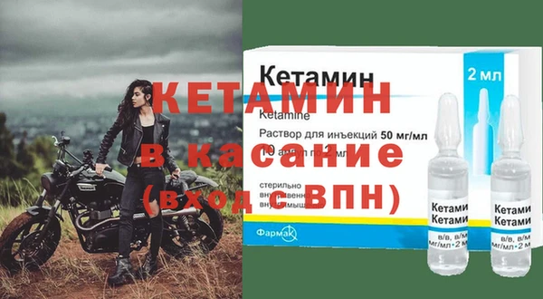 MESCALINE Володарск