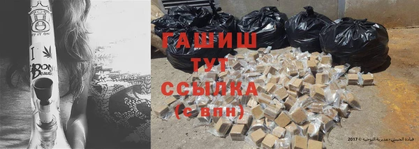 прущие крисы Волоколамск