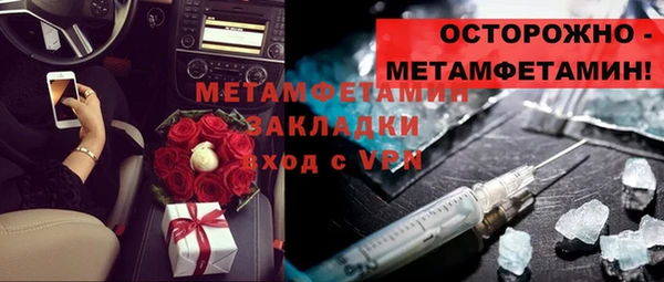 соль курить ск Волосово