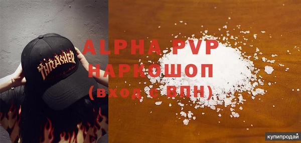 гашик Киренск