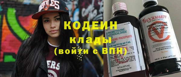 MESCALINE Володарск