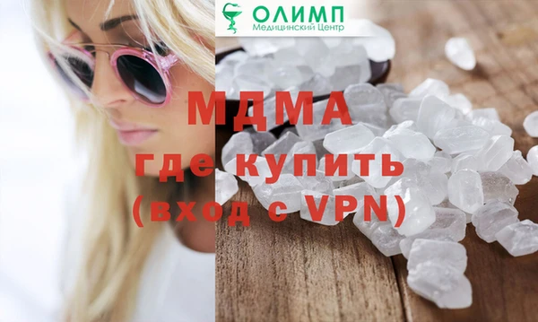 MESCALINE Володарск