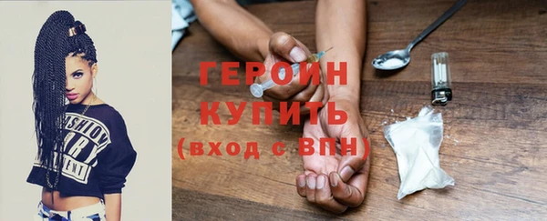 MESCALINE Володарск