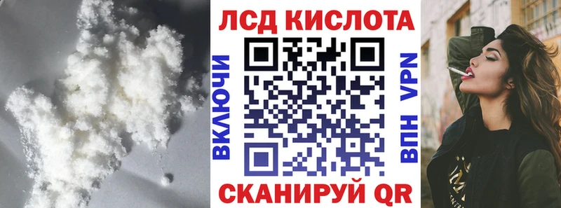 где продают наркотики  hydra ссылки  LSD-25 экстази ecstasy  Гаджиево 