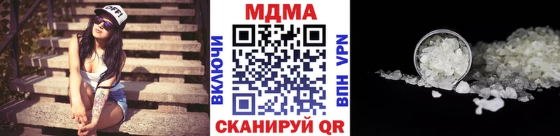 МДМА Molly Гаджиево