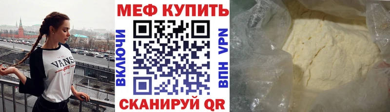 Меф mephedrone  Гаджиево 