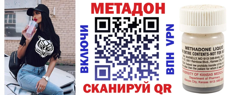 blacksprut маркетплейс Гаджиево Метадон methadone