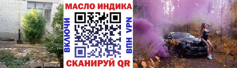 Дистиллят ТГК гашишное масло  мега как зайти  площадка официальный сайт  Гаджиево 